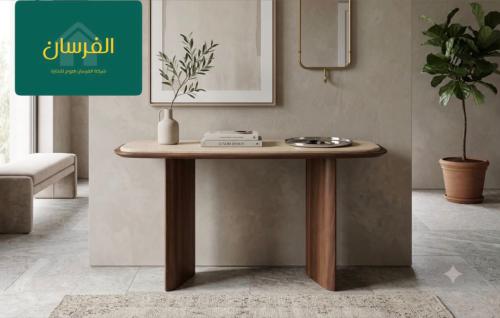 طاولة استقبال لون خشبي