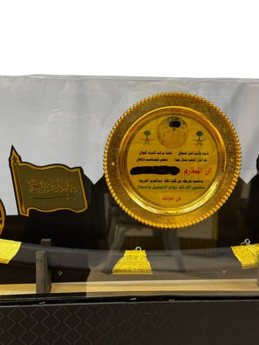 مجموعة تذكارية فاخرة – سيف مطلي بالذهب مع درع تكري...