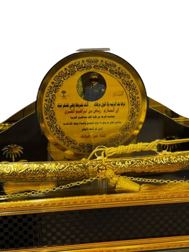 درع تكريمي فاخر مع سيف ملكي – تصميم مميز يعكس الفخ...