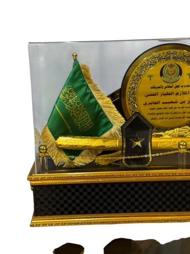 درع تكريمي فاخر بسيف ذهبي منقوش داخل صندوق زجاجي –...