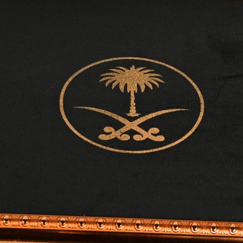 طقم هدية تكريم ملكي فاخر – سيف عربي مع بشت وعطور د...