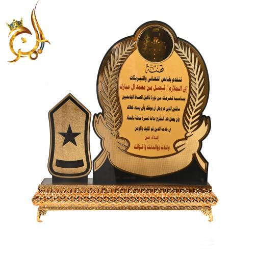 درع تكريم عسكري فاخر مع صورة شخصية وتصميم رسمي ذهب...