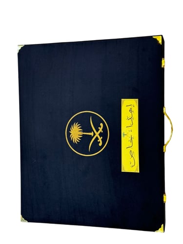 طقم تكريم فاخر مع درع شرفي وبشت داخل صندوق ملكي