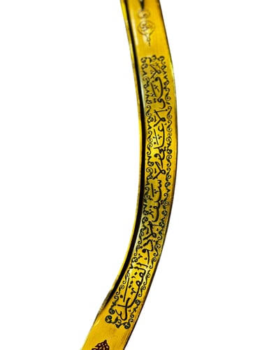 سيف عربي تراثي فاخر باللون الذهبي ذو االفقار