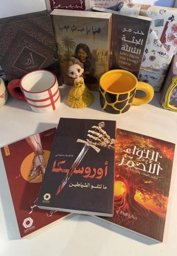 مجموعه حمراء - مستعمل