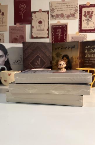 طلب خاص