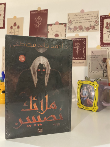 ملائك نصيبين