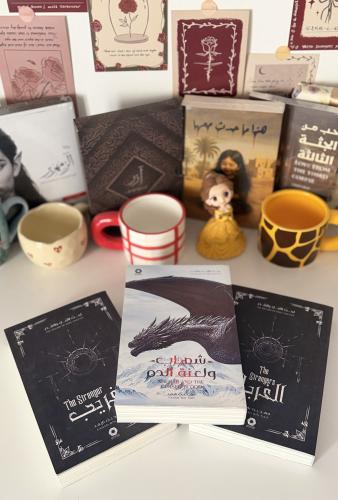 سلسلة شهاب - مستعمل