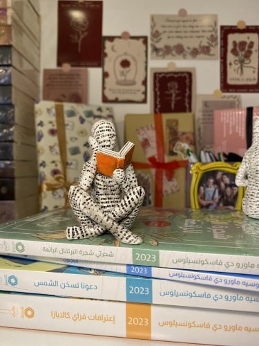 تمثال القراءة B