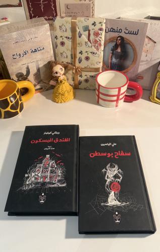 مجموعة سوداء - مستعمل