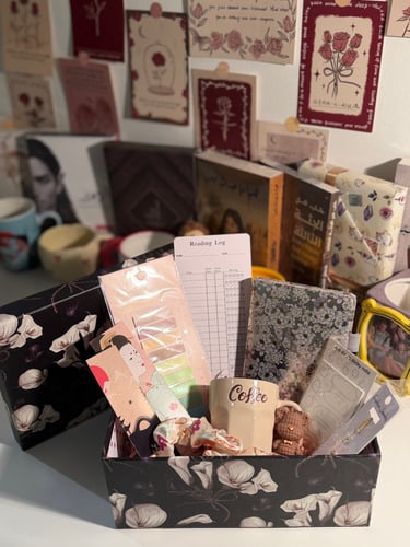 هدية القارئة