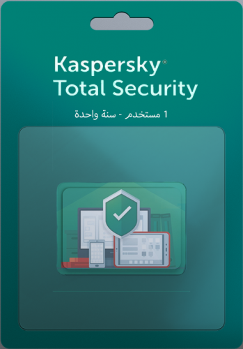 كاسبرسكي توتال سكيورتي