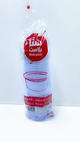 علب بلاستيك 350 جرام 50 حبة