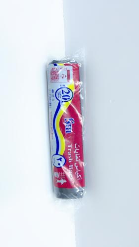 اكياس نفايات 20 جالون 600 جرام