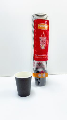 اكواب كابتشينو ورقية 9 اونص 50 كوب