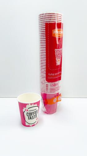 اكواب كابتشينو ورقية 9 اونص 50 كوب