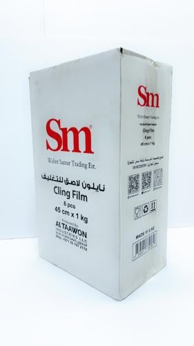 نايلون تغليف شفاف 45 سم عدد 6 رول * 1 كيلو