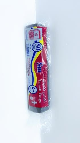 اكياس نفايات 50 جالون 600 جرام