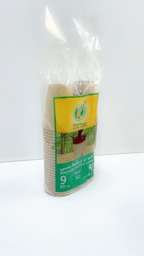 اكواب ورقية بني 9 اونص 50 كاسة