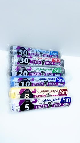 اكياس نفايات 50 جالون 400 جرام