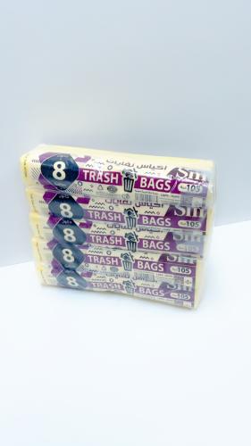 اكياس نفايات 8 جالون عدد 10 رول 1050 حبة