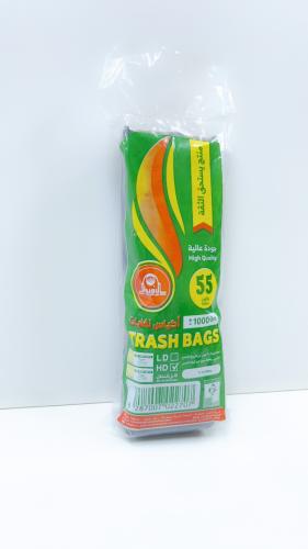 اكياس نفايات 55 جالون 1000 جرام جودة عالية