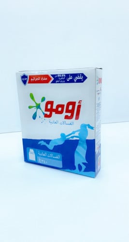 اومو اكتيف صابون الغسالات العادية 240 جرام