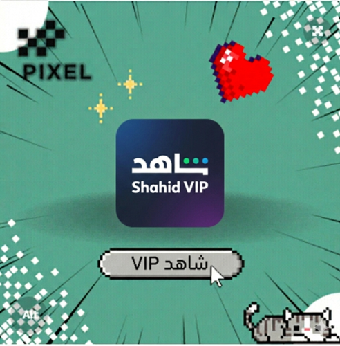 شاهد vip اشتراك سنه