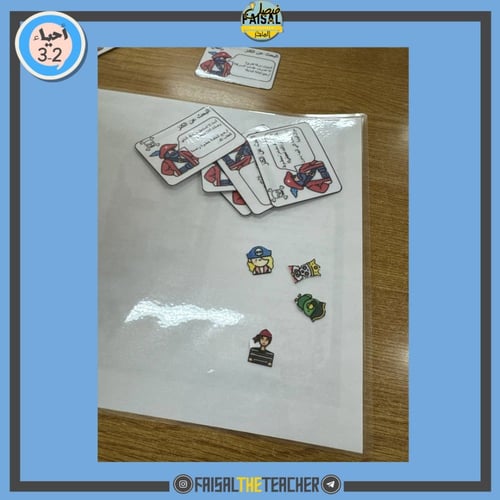 البحث عن الكنز - تركيب الخلية ووظائفها