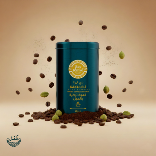 قهوة باي تركية بالهيل - قهوة تركية فاخرة