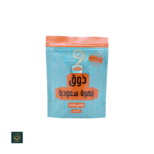 قهوة ذوق السعودية 250 غرام