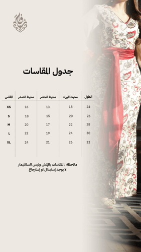 فستان بتطريز و شك فاخر باللون الأحمر