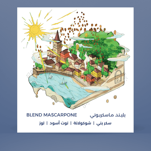 بليند ماسكربوني | Blend mascarpone