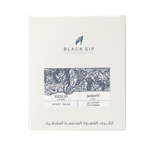 بوكس 10 أظرف قهوة مختصة اكسيلسو - كولومبيا | Colom...