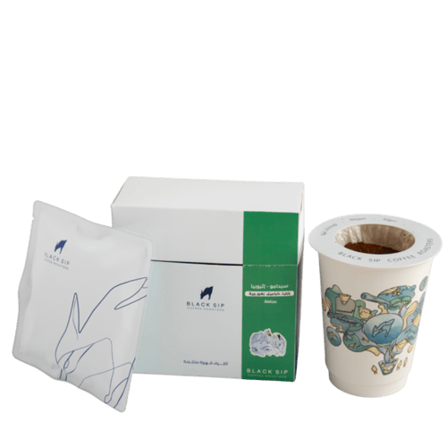 4 أظرف قهوة مختصة سيدامو - أثيوبيا | Ethiopia Sida...