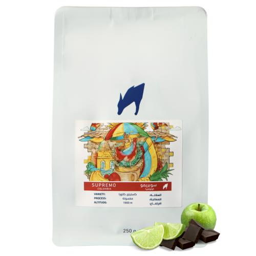 سوبريمو كولومبيا | supremo Colombia