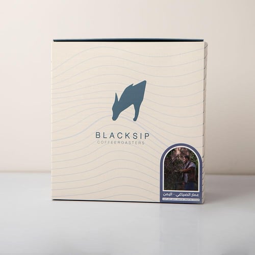 بوكس عمار الصياغي - مزاد قمة اليمن | Ammar AL Siya...