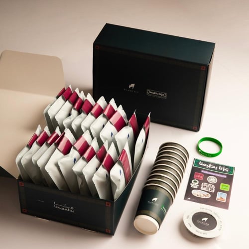 بوكس قهوة اليوم الوطني 95 | National Day box 95