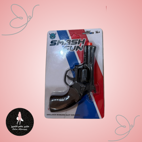 مسدس طراطيع حديد صغير