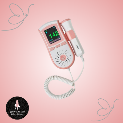 جهاز سماع نبضات الجنين المنزلي