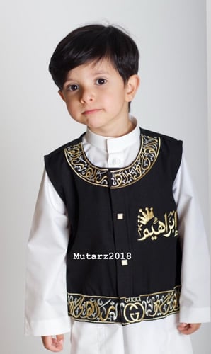 سديري الحروف اسود