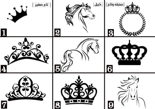 فروة اطفال اسود (فرو ابيض)