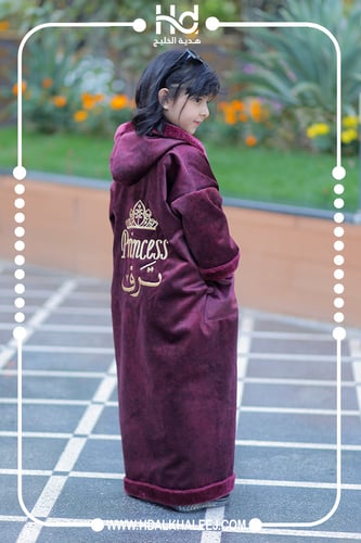 فروة اطفال عنابي غامق