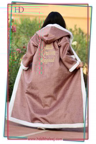 فروة لحمي اطفال (فروسكري)