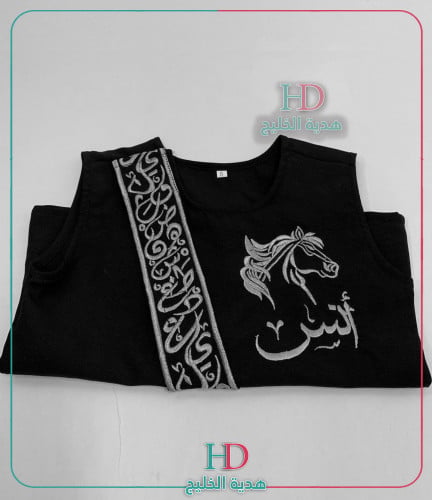 سديري اطفال فضي