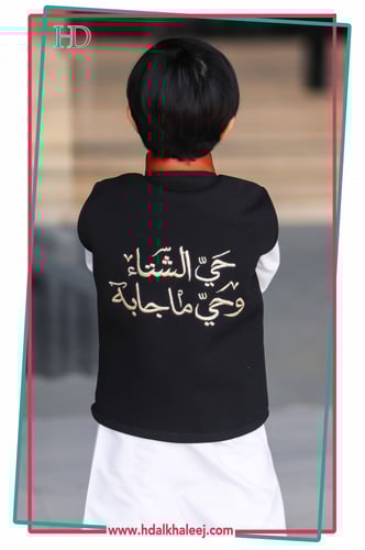 سديري شتوي اسود مبطن بفرو