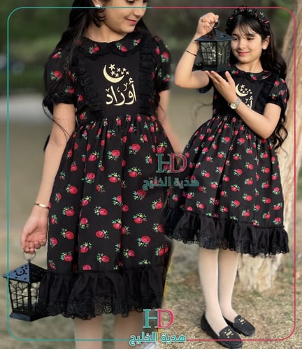 فستان شالكي اسود/دانتيل