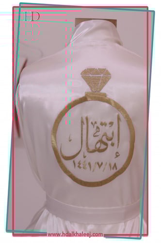 روب عروس ساده