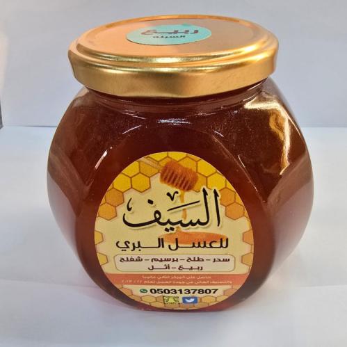 عسل ربيع السبلة.. قابل للتبلور