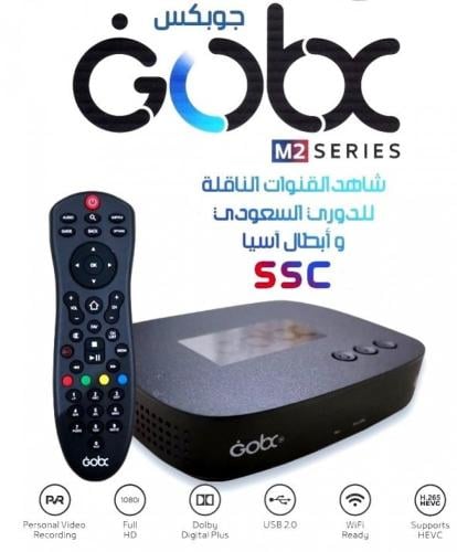 رسيفر جي بوكس شهر